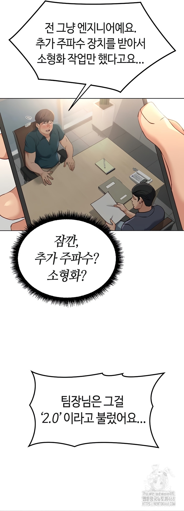 Common Sense Manipulation Program Raw - Chapter 44 [photo 6] - MangaPorn