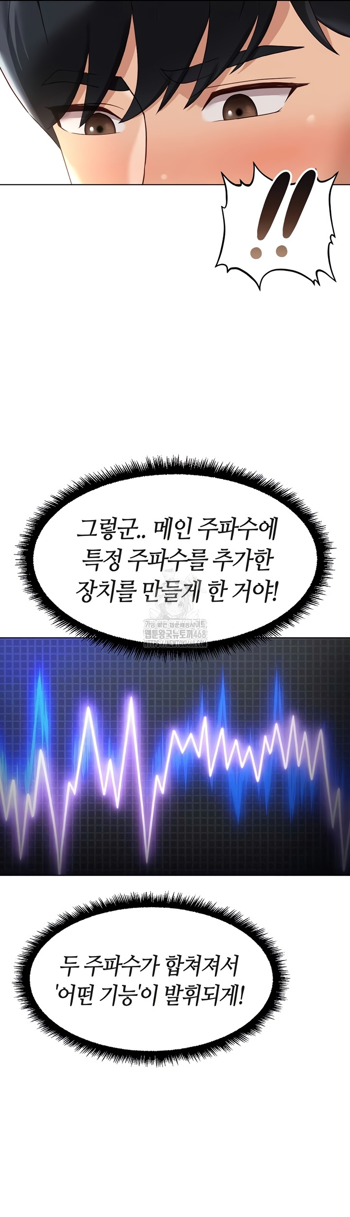 Common Sense Manipulation Program Raw - Chapter 44 [photo 7] - MangaPorn