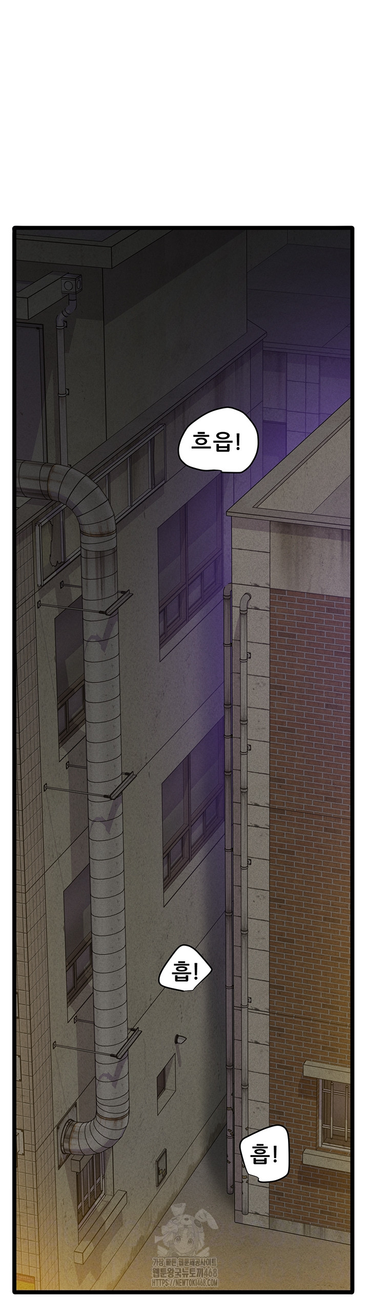 Workplace Relationship Management Raw - Chapter 38 [photo 5] - MangaPorn