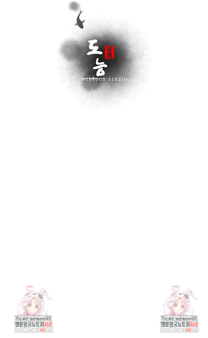 Workplace Relationship Management Raw - Chapter 38 [photo 60] - MangaPorn