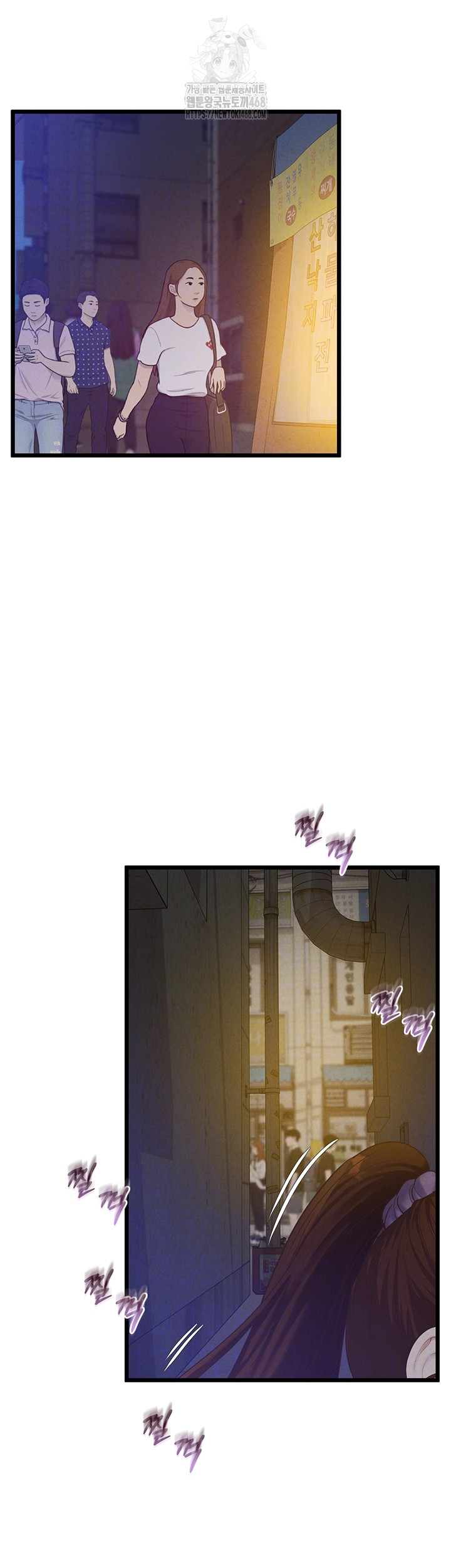 Workplace Relationship Management Raw - Chapter 38 [photo 7] - MangaPorn