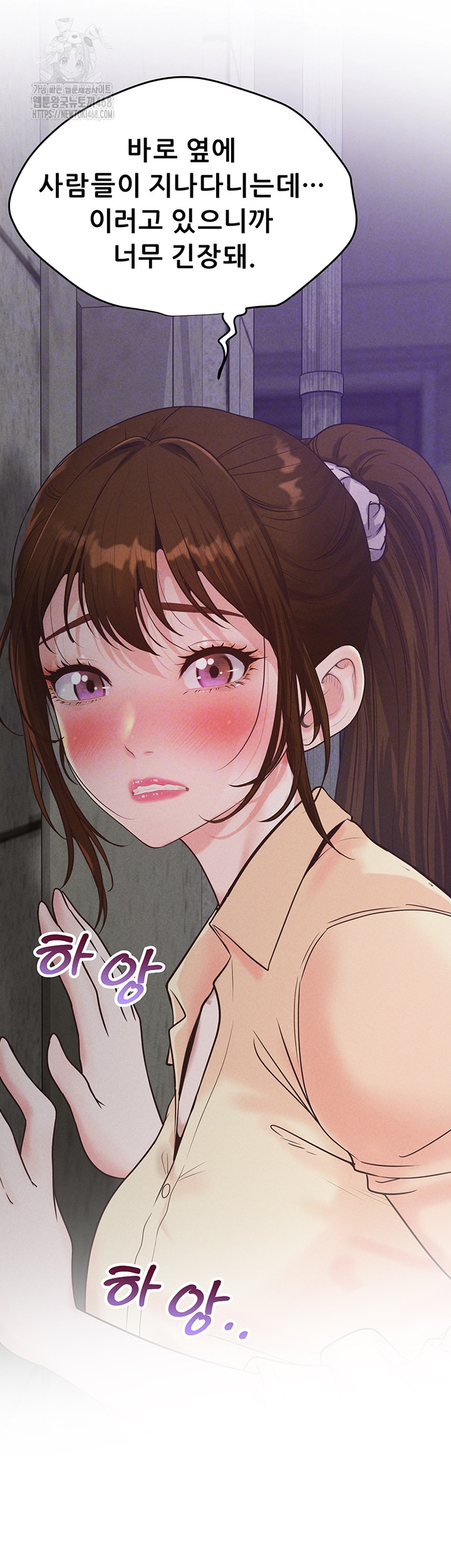 Workplace Relationship Management Raw - Chapter 38 [photo 9] - MangaPorn