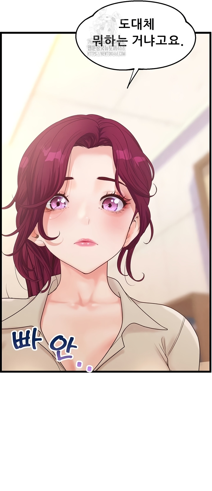 Workplace Relationship Management Raw - Chapter 39 [photo 12] - MangaPorn