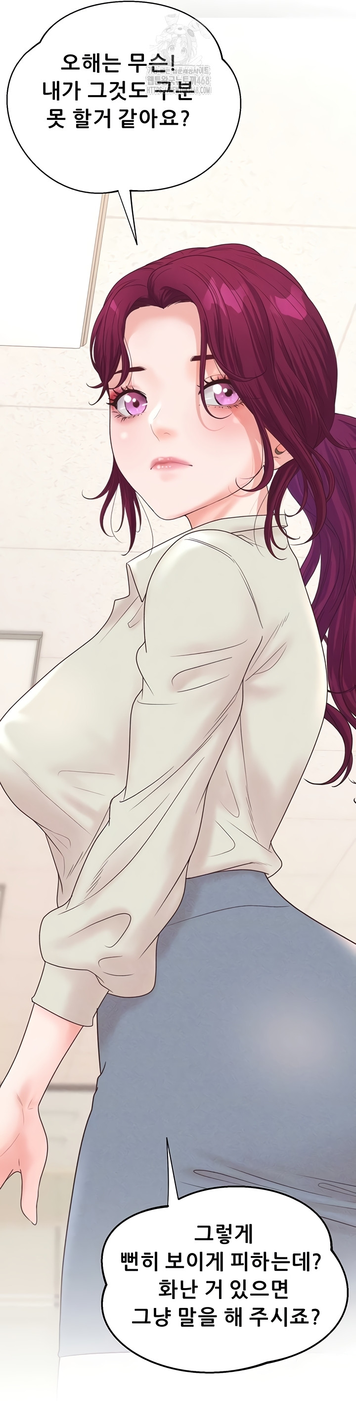 Workplace Relationship Management Raw - Chapter 39 [photo 16] - MangaPorn