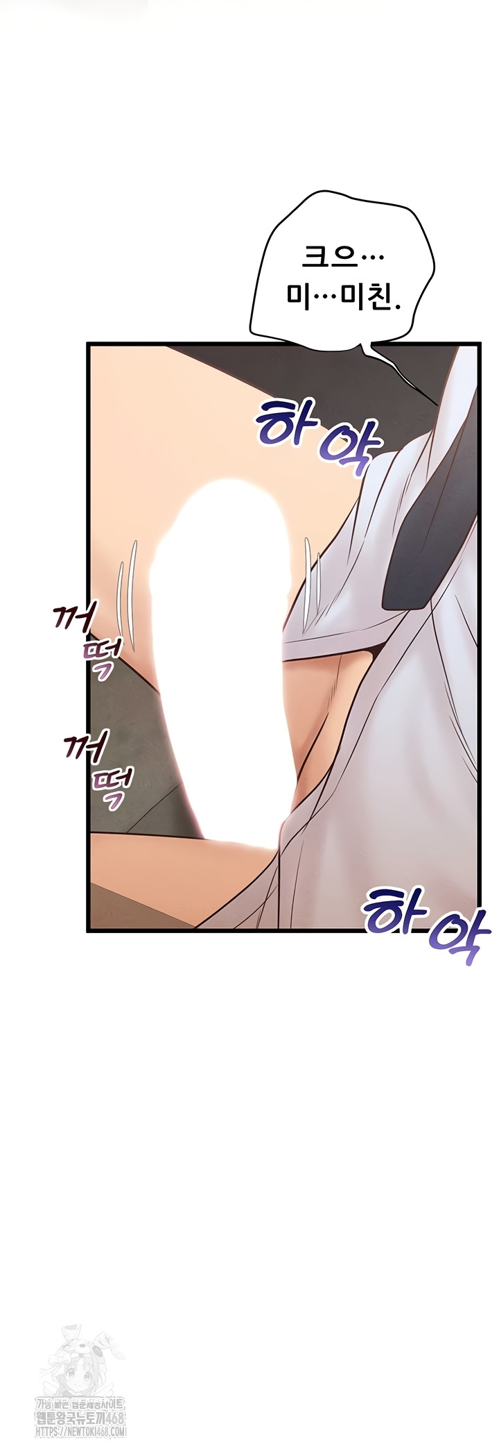 Workplace Relationship Management Raw - Chapter 39 [photo 37] - MangaPorn