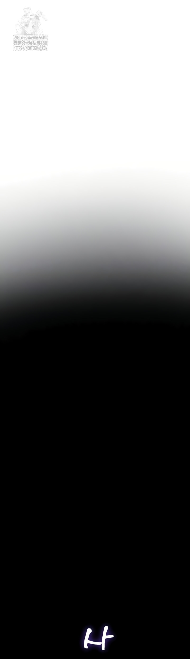 Workplace Relationship Management Raw - Chapter 39 [photo 6] - MangaPorn