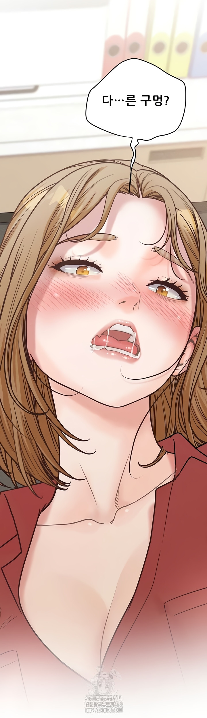 Workplace Relationship Management Raw - Chapter 39 [photo 65] - MangaPorn