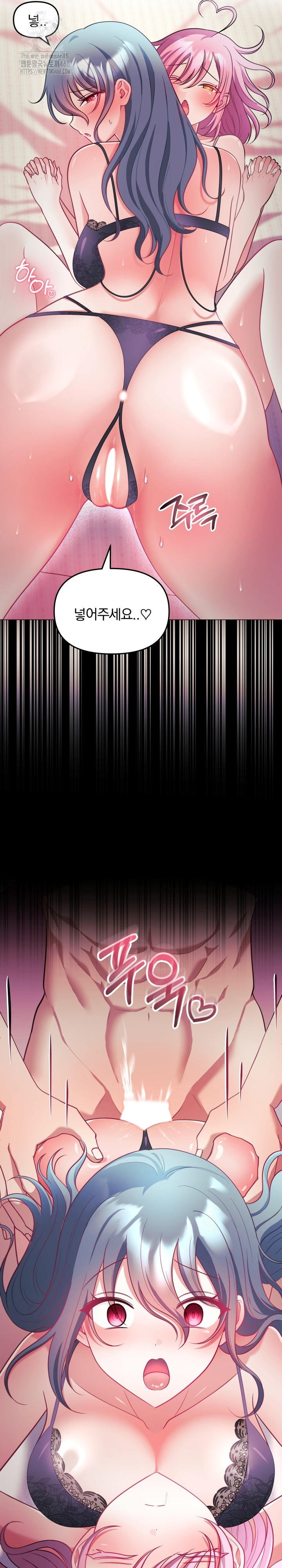 Wife VTuber Raw - Chapter 25 [photo 10] - MangaPorn