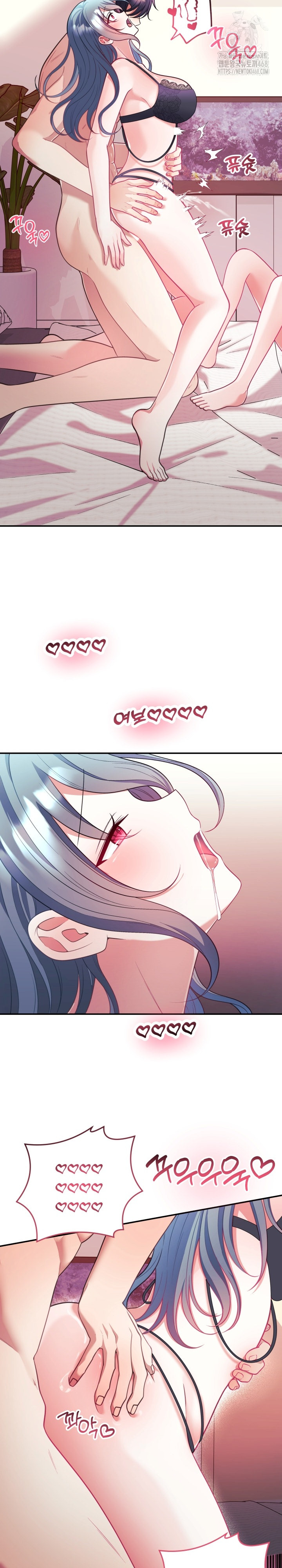 Wife VTuber Raw - Chapter 25 [photo 14] - MangaPorn