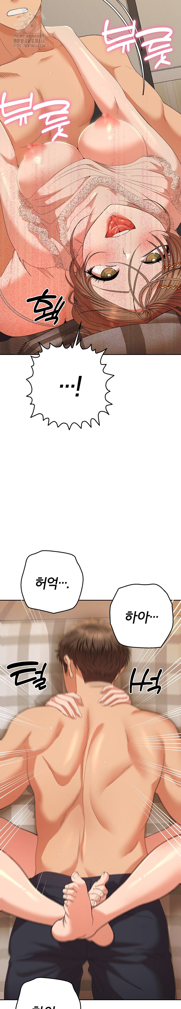 Everyone’s Man Raw - Chapter 26 [photo 8] - MangaPorn