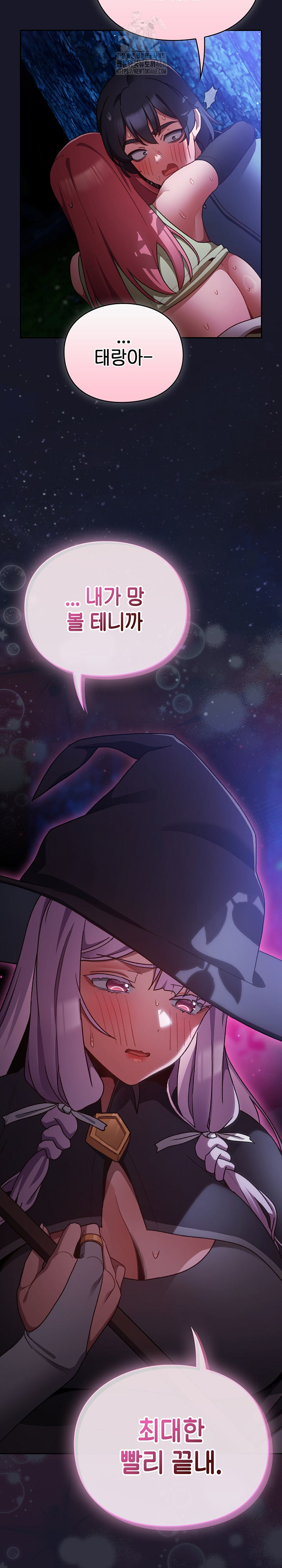 Save the World by Hitting It Raw - Chapter 14 [photo 9] - MangaPorn