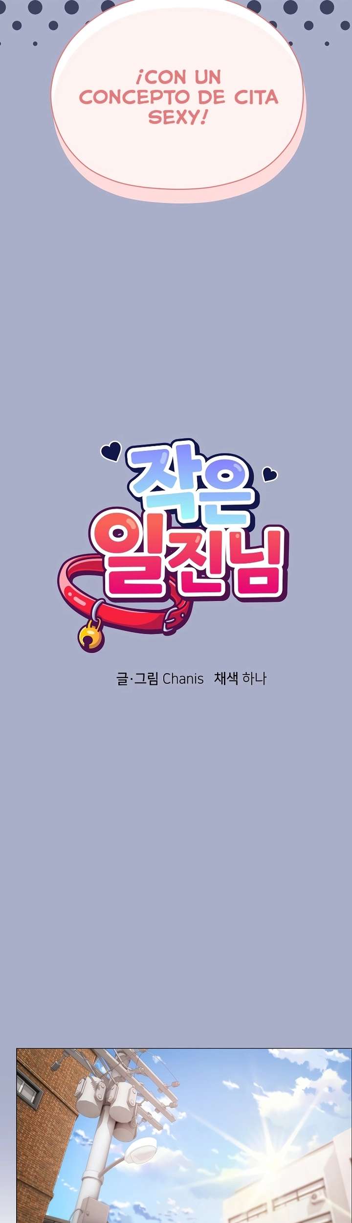 Little Stalker Raw - Chapter 9 [photo 19] - MangaPorn