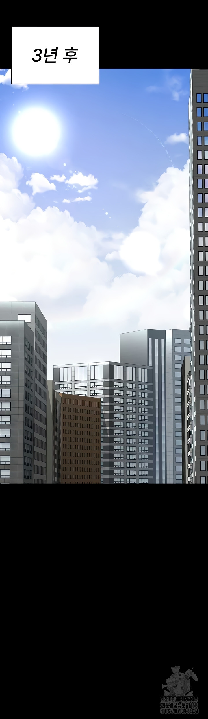 Night Hospital Raw - Chapter 127 [photo 17] - MangaPorn