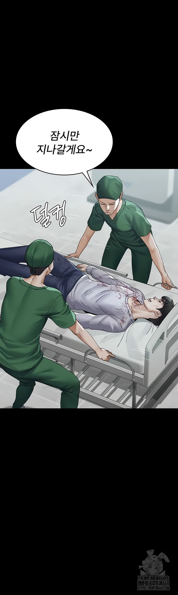 Night Hospital Raw - Chapter 127 [photo 19] - MangaPorn