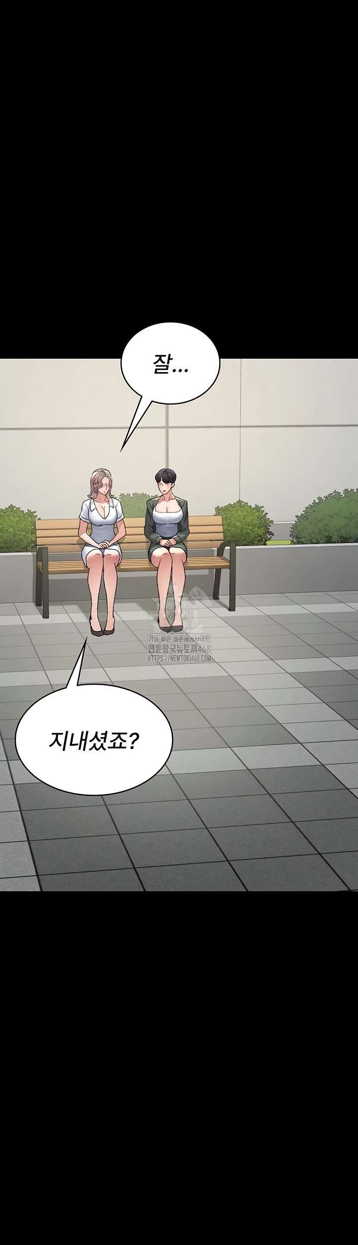 Night Hospital Raw - Chapter 127 [photo 28] - MangaPorn