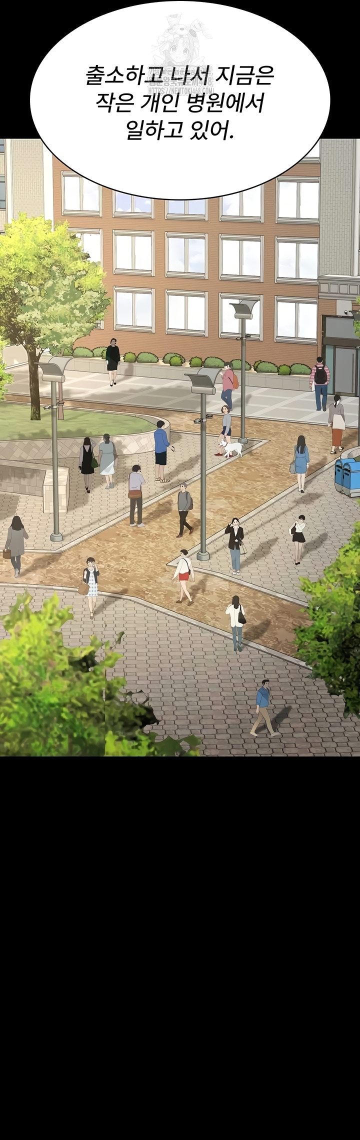 Night Hospital Raw - Chapter 127 [photo 30] - MangaPorn