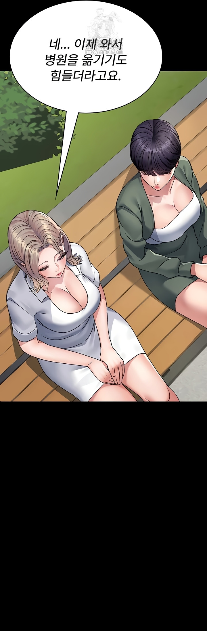 Night Hospital Raw - Chapter 127 [photo 36] - MangaPorn