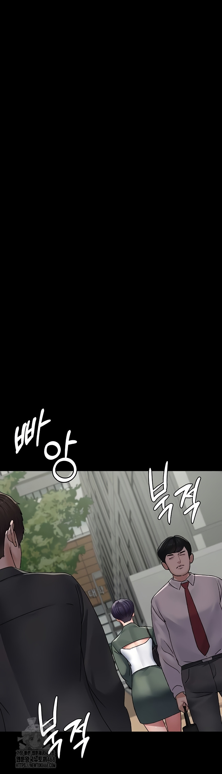 Night Hospital Raw - Chapter 127 [photo 50] - MangaPorn