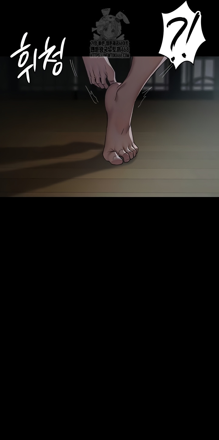 Night Hospital Raw - Chapter 127 [photo 7] - MangaPorn