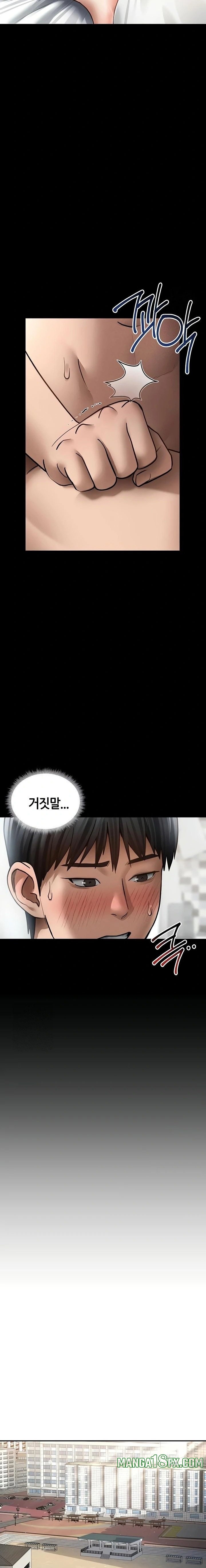 My Eyes Now See Desire Raw - Chapter 52 [photo 13] - MangaPorn