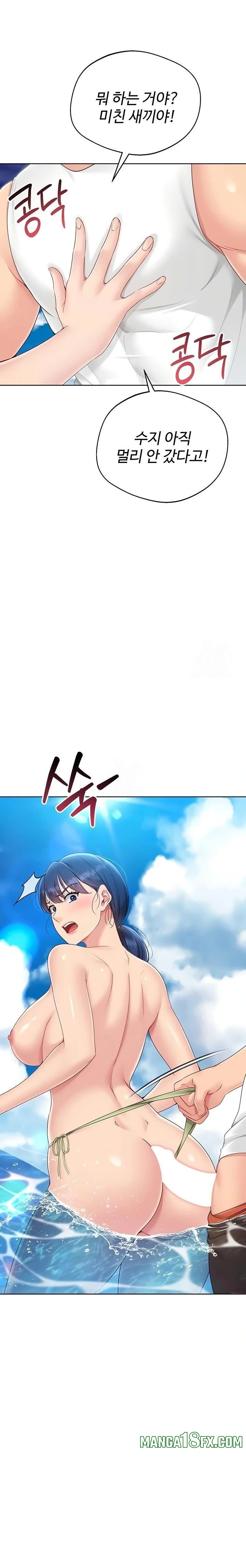 Set It! Raw - Chapter 68 [photo 15] - MangaPorn