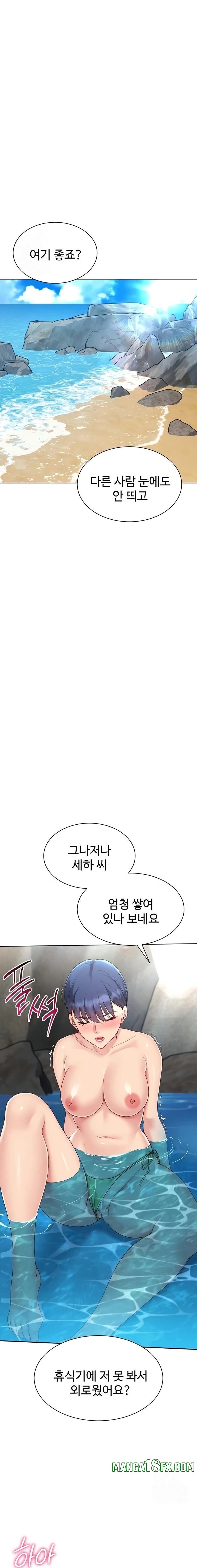 Set It! Raw - Chapter 68 [photo 20] - MangaPorn