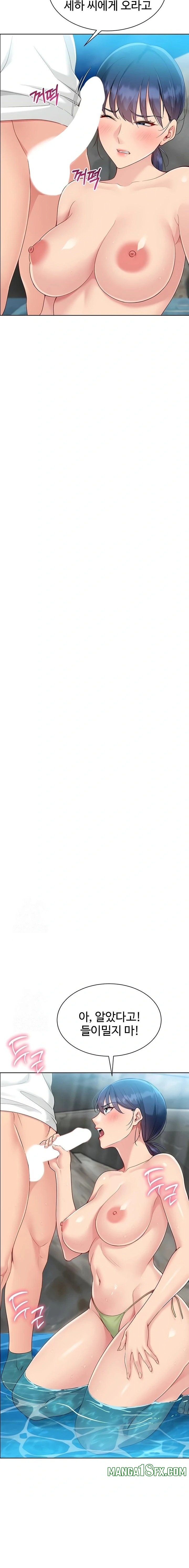 Set It! Raw - Chapter 68 [photo 22] - MangaPorn