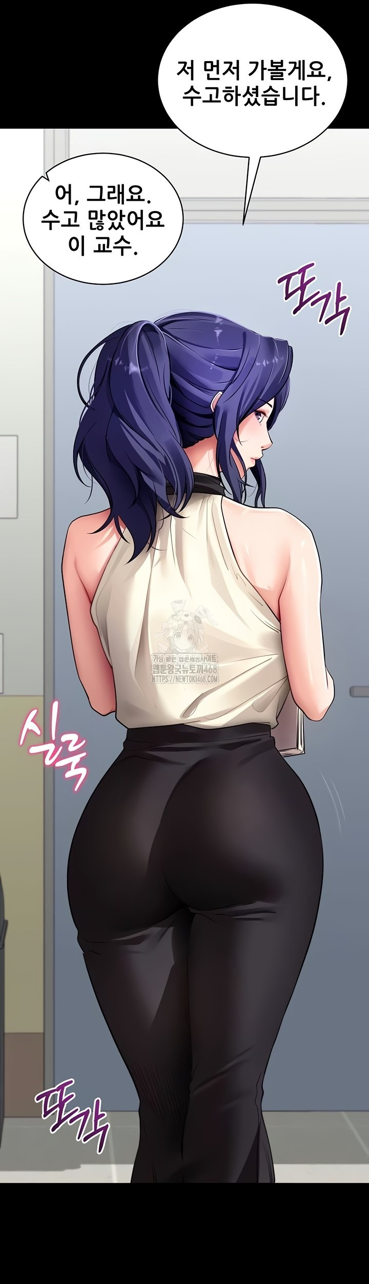 Please, Please Raw - Chapter 40 [photo 19] - MangaPorn