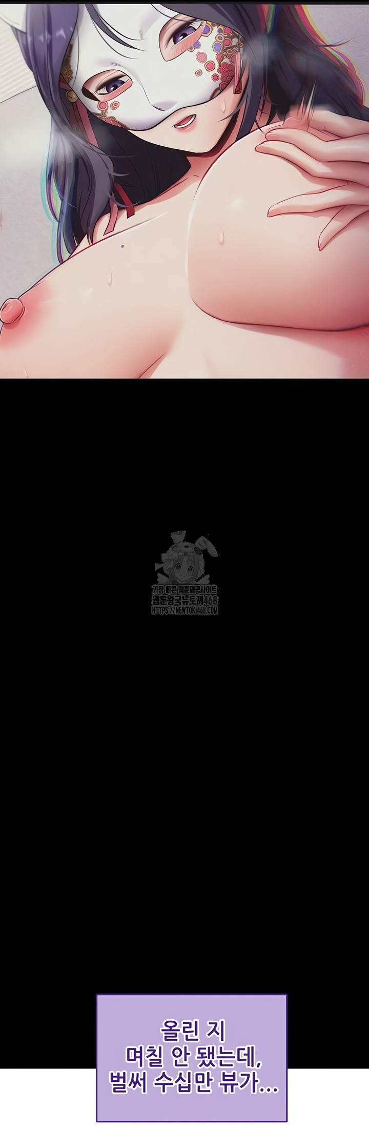 Please, Please Raw - Chapter 40 [photo 25] - MangaPorn