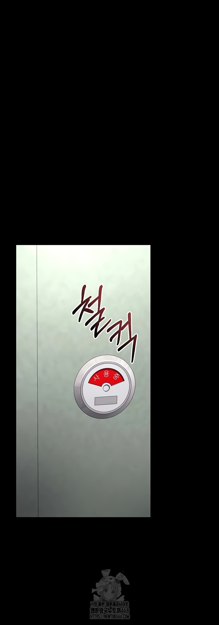 Please, Please Raw - Chapter 40 [photo 27] - MangaPorn