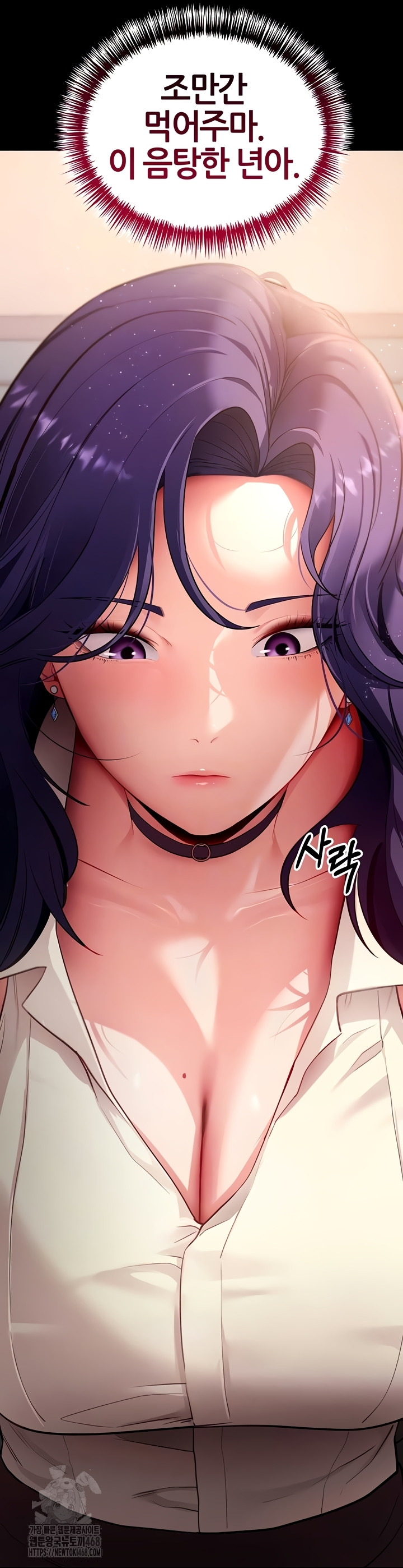 Please, Please Raw - Chapter 40 [photo 4] - MangaPorn