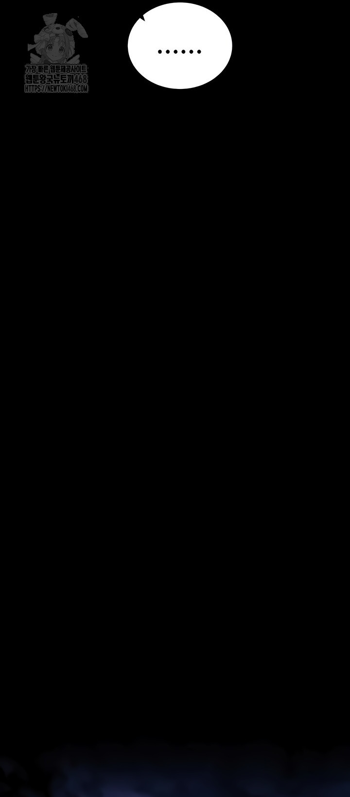 Please, Please Raw - Chapter 40 [photo 40] - MangaPorn