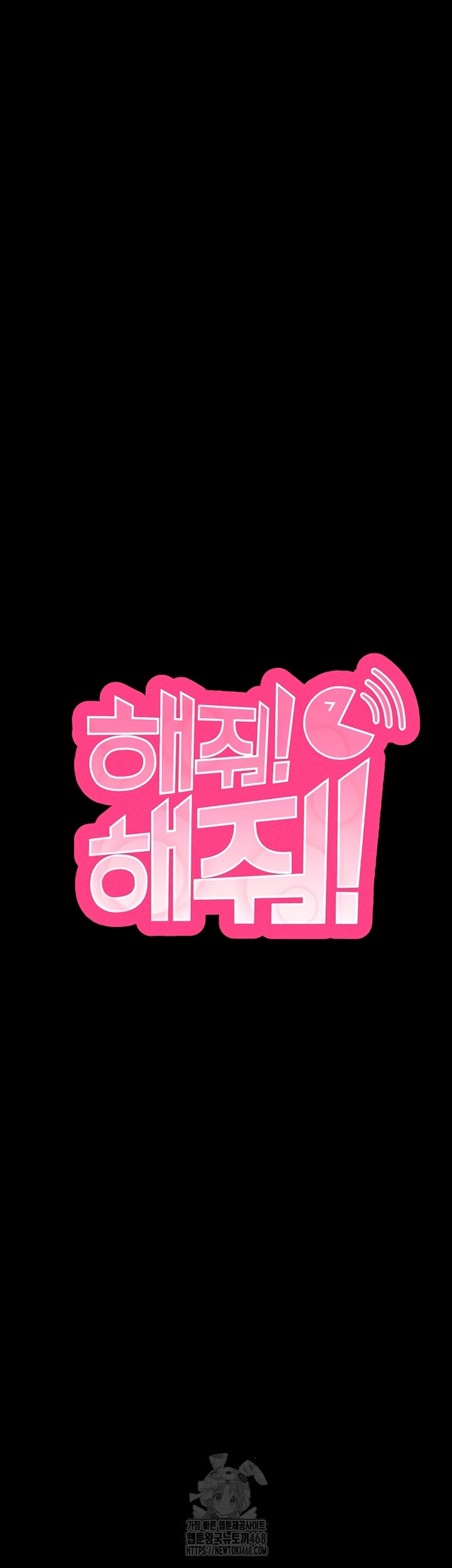 Please, Please Raw - Chapter 40 [photo 5] - MangaPorn