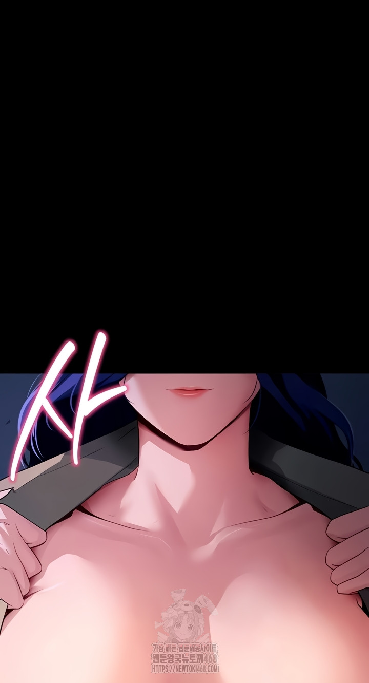 Please, Please Raw - Chapter 40 [photo 50] - MangaPorn