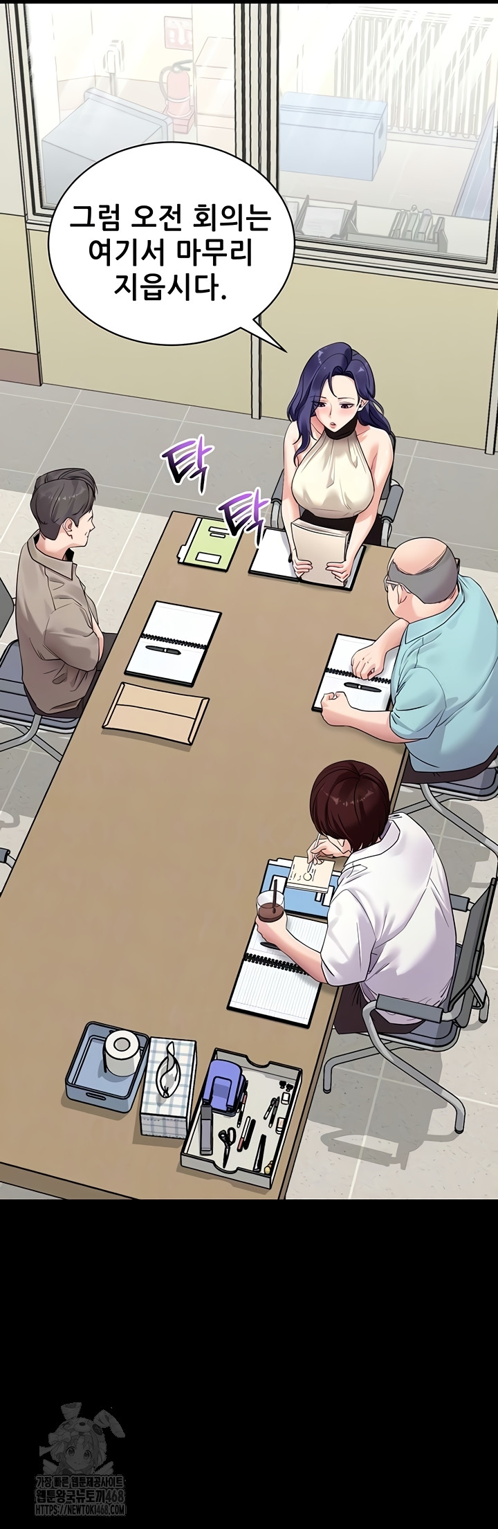 Please, Please Raw - Chapter 40 [photo 7] - MangaPorn