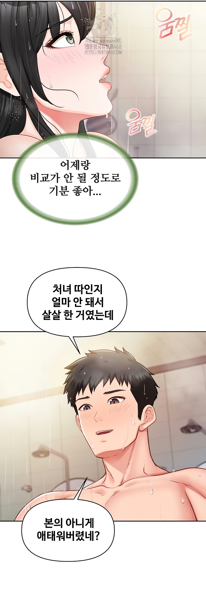 I’m the Only Man on the Military Base Raw - Chapter 30 [photo 28] - MangaPorn