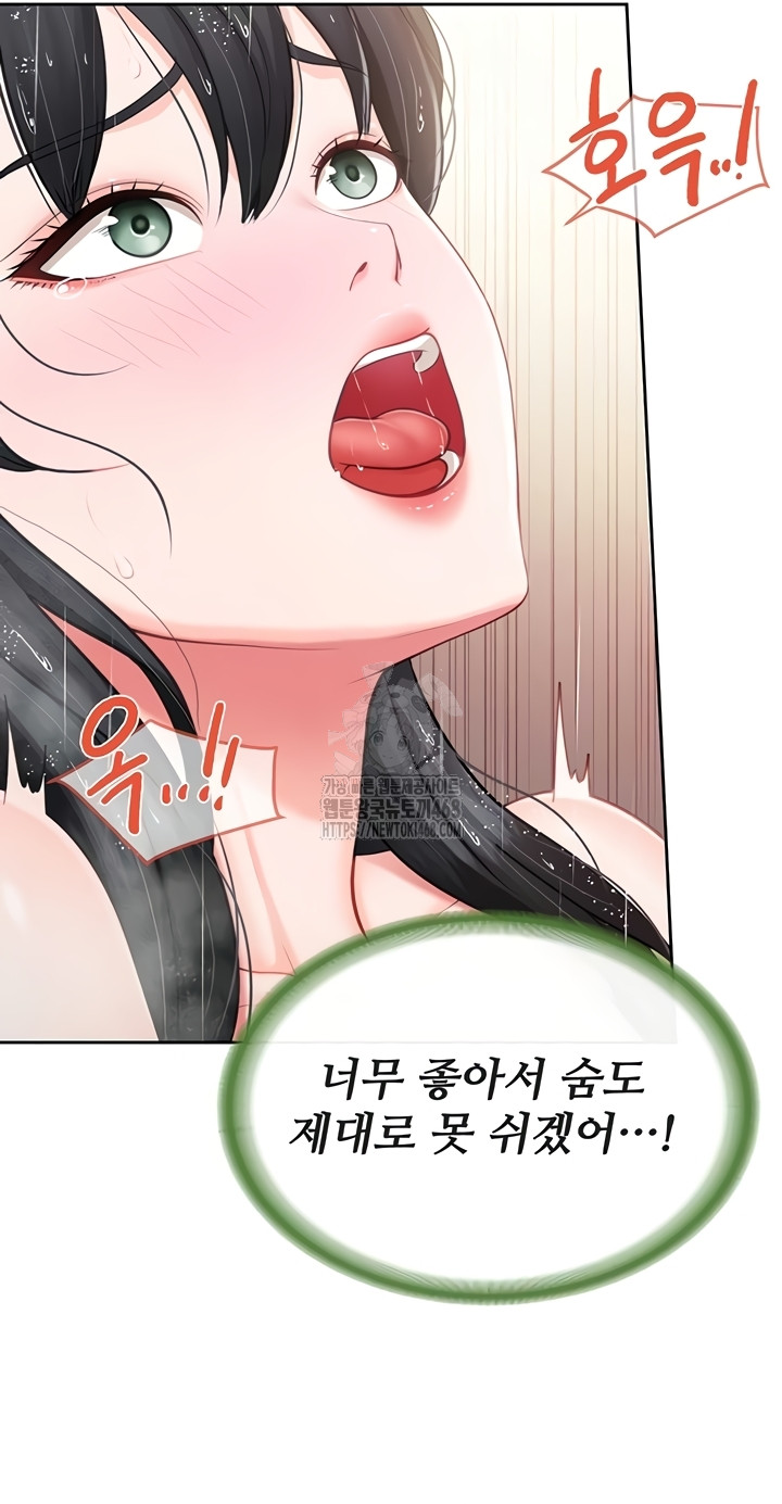 I’m the Only Man on the Military Base Raw - Chapter 30 [photo 30] - MangaPorn