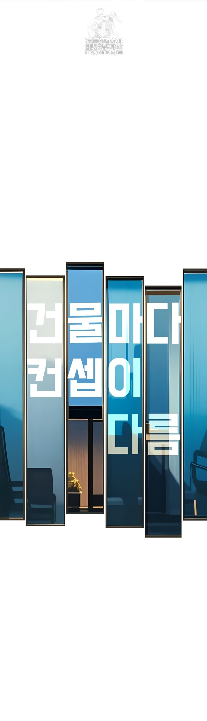 A Theme For Every Building Raw - Chapter 18 [photo 2] - MangaPorn