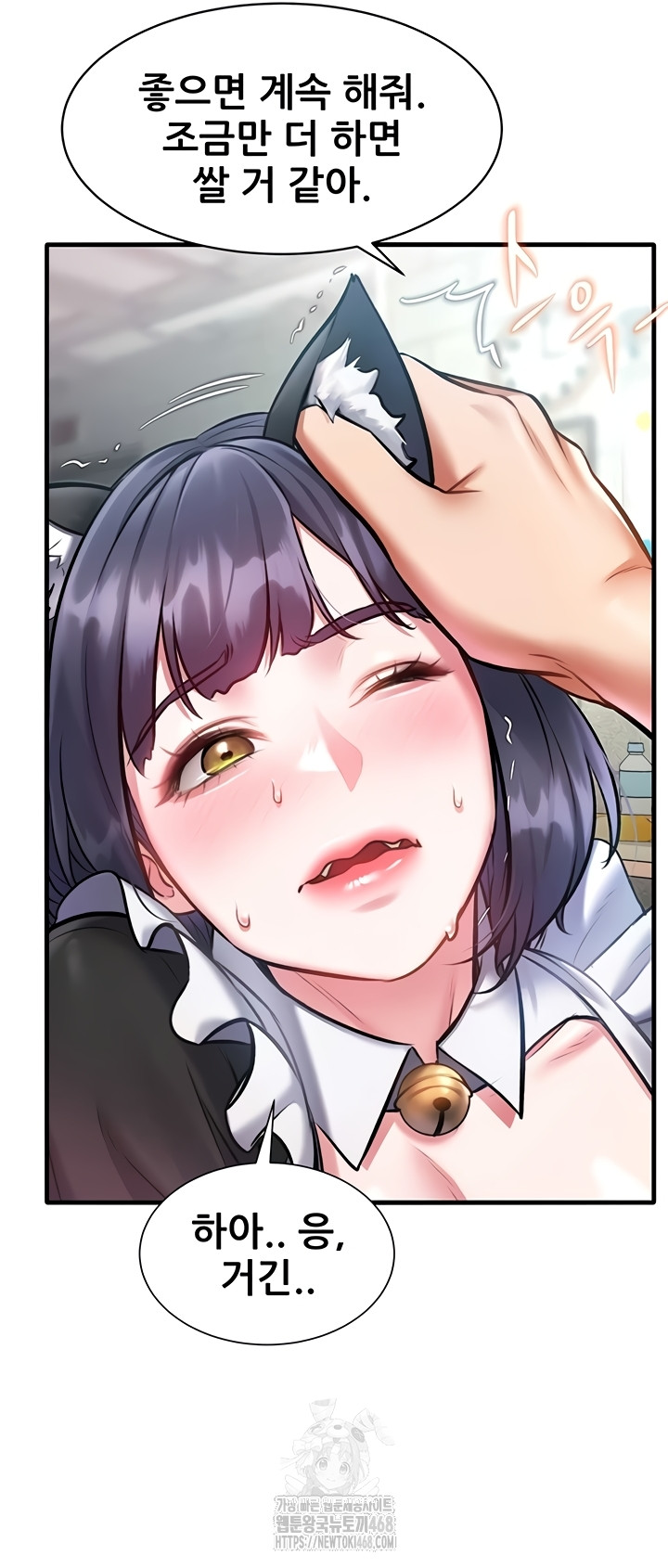 A Theme For Every Building Raw - Chapter 18 [photo 30] - MangaPorn