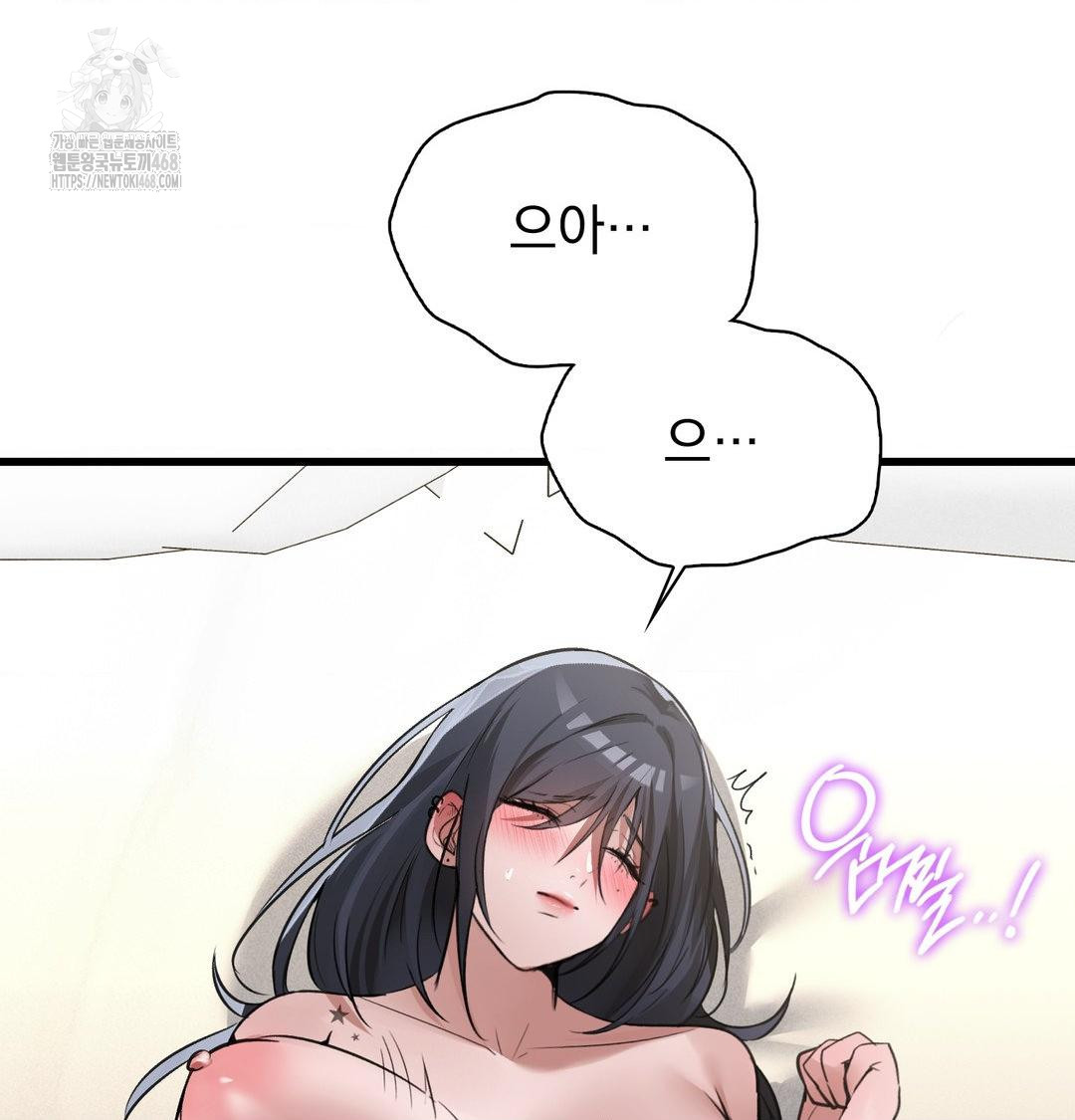 PC Room Girl Raw - Chapter 16 [photo 104] - MangaPorn