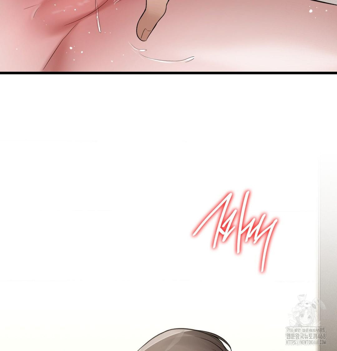 PC Room Girl Raw - Chapter 16 [photo 11] - MangaPorn