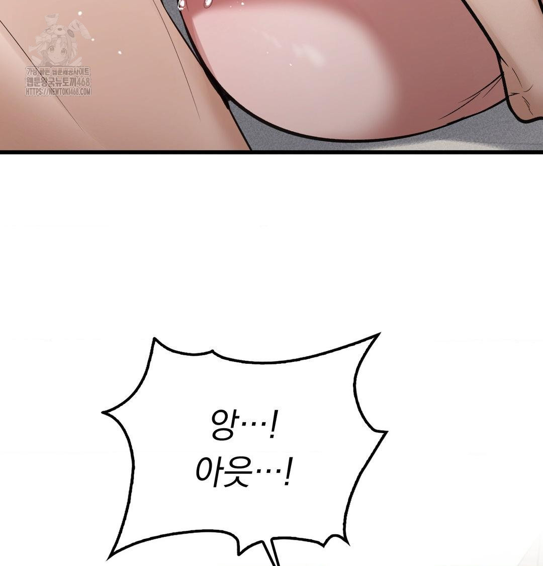 PC Room Girl Raw - Chapter 16 [photo 120] - MangaPorn