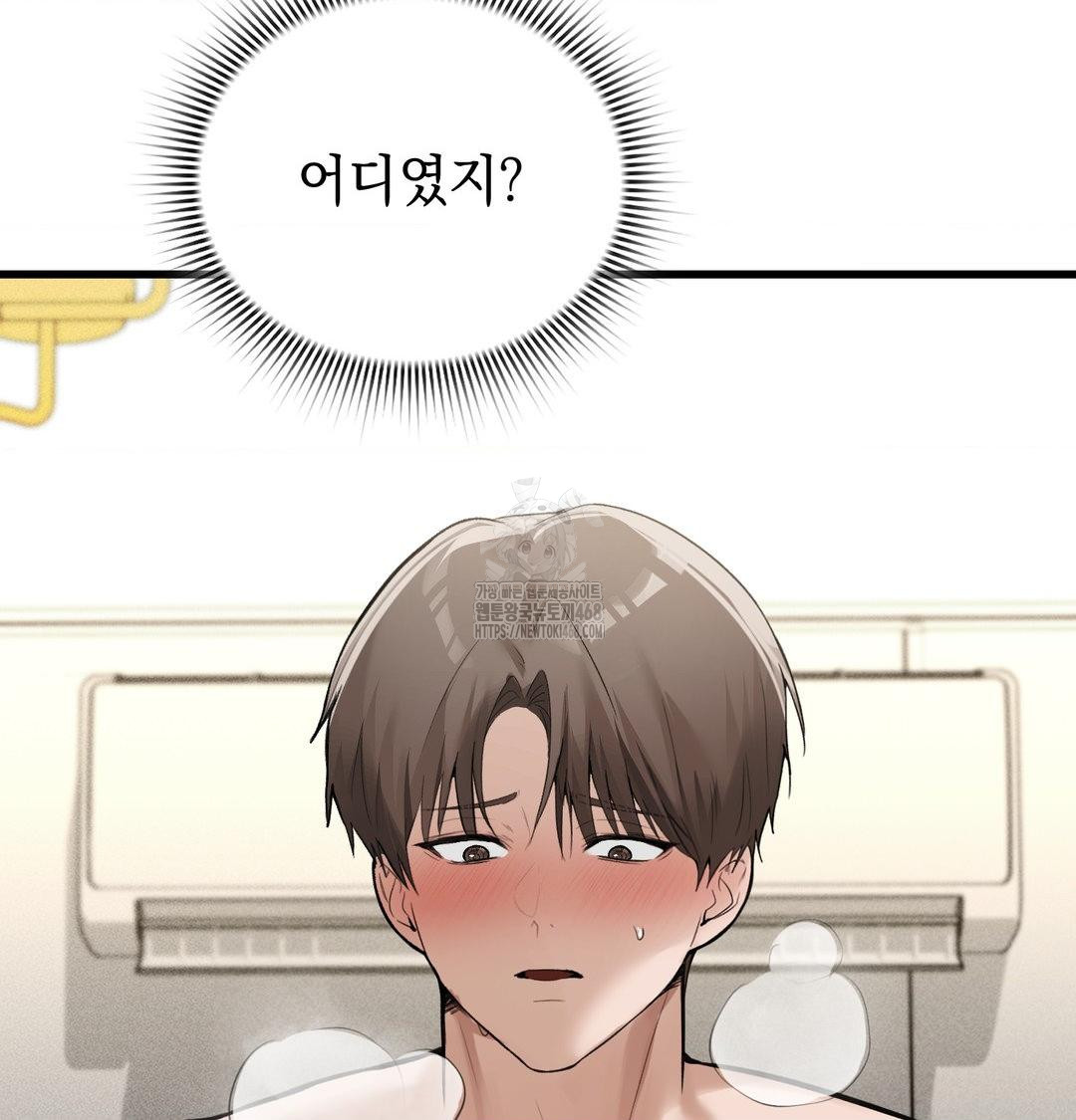 PC Room Girl Raw - Chapter 16 [photo 14] - MangaPorn