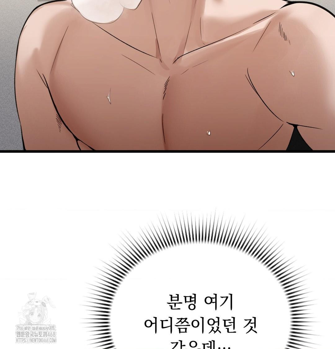 PC Room Girl Raw - Chapter 16 [photo 15] - MangaPorn