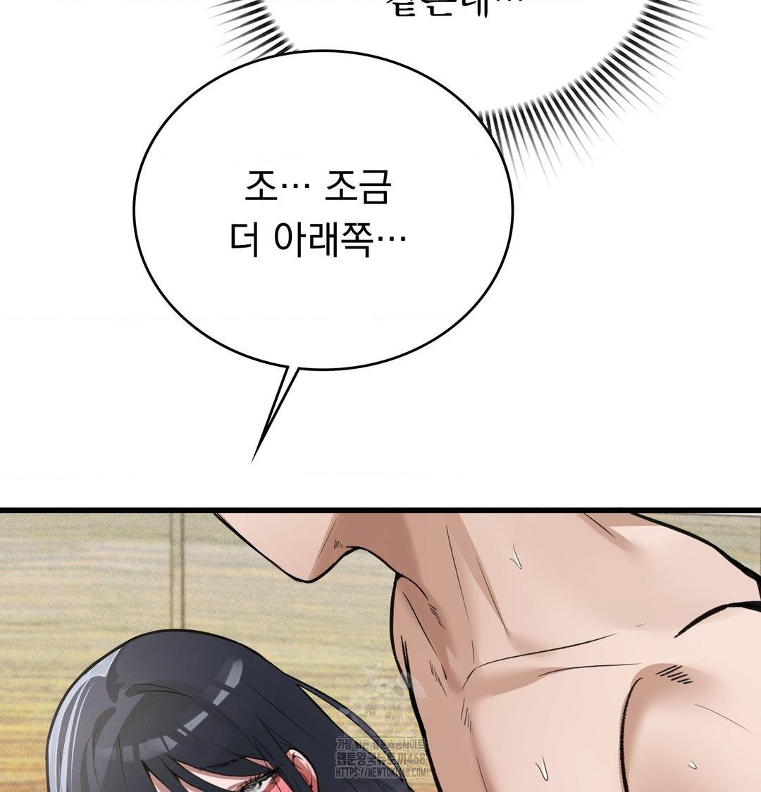 PC Room Girl Raw - Chapter 16 [photo 16] - MangaPorn