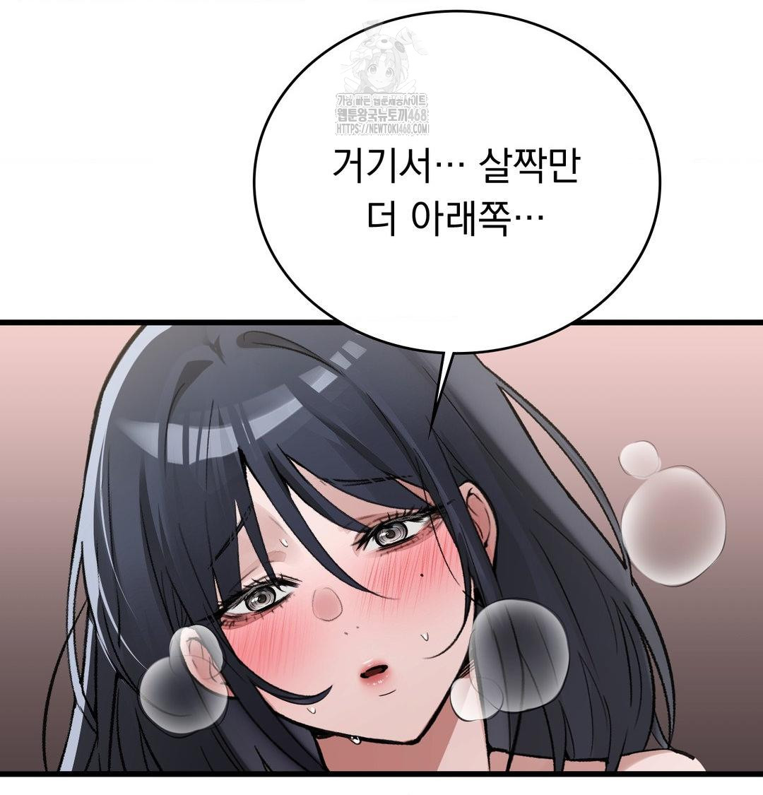 PC Room Girl Raw - Chapter 16 [photo 19] - MangaPorn