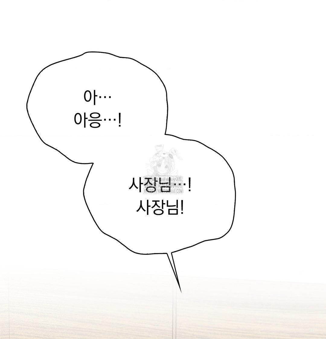 PC Room Girl Raw - Chapter 16 [photo 29] - MangaPorn