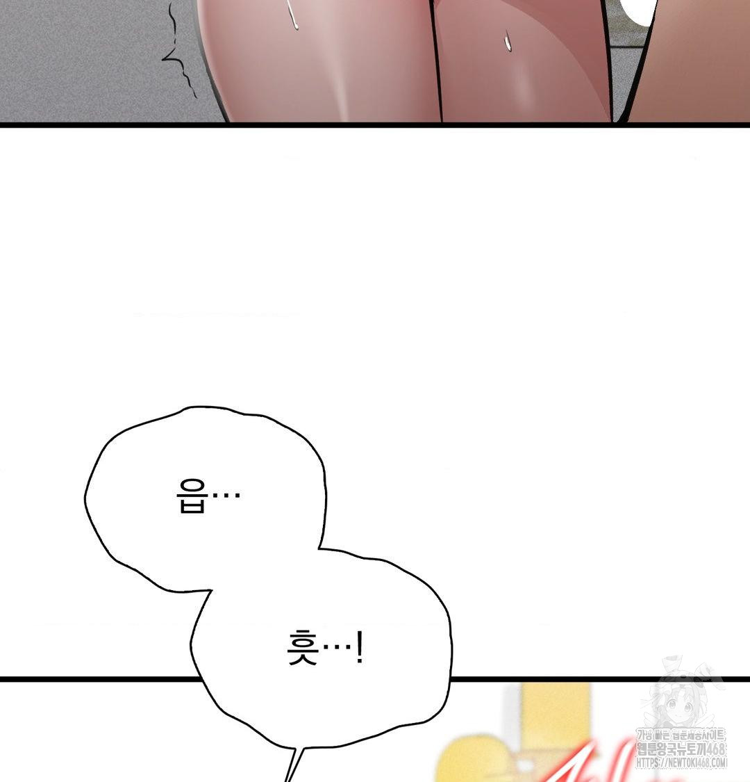 PC Room Girl Raw - Chapter 16 [photo 58] - MangaPorn