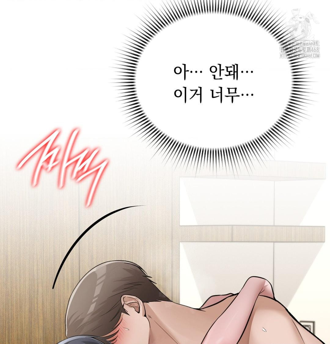 PC Room Girl Raw - Chapter 16 [photo 61] - MangaPorn