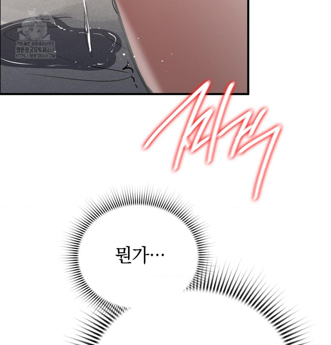 PC Room Girl Raw - Chapter 16 [photo 65] - MangaPorn